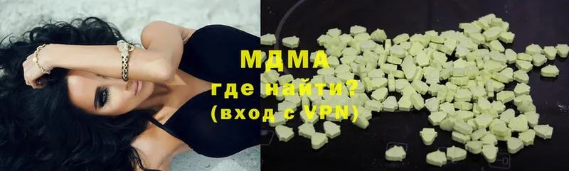 МДМА crystal  Куртамыш 